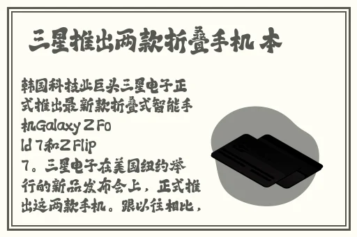 我是苏畅我回来了系列